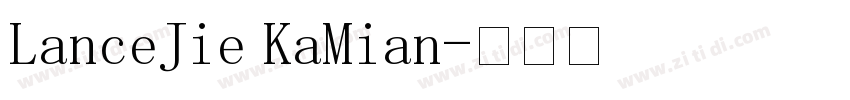 LanceJie KaMian字体转换